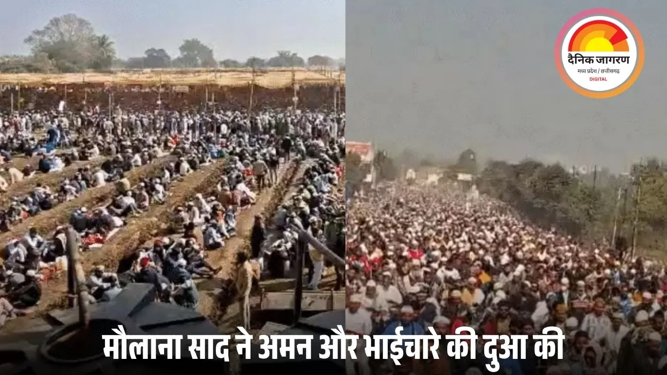 भोपाल में दुआ-ए-खास के साथ आलमी इज्तिमा का समापन: 10 लाख से अधिक जायरीन लौटे, शहर में सुरक्षा-यातायात के कड़े इंतजाम