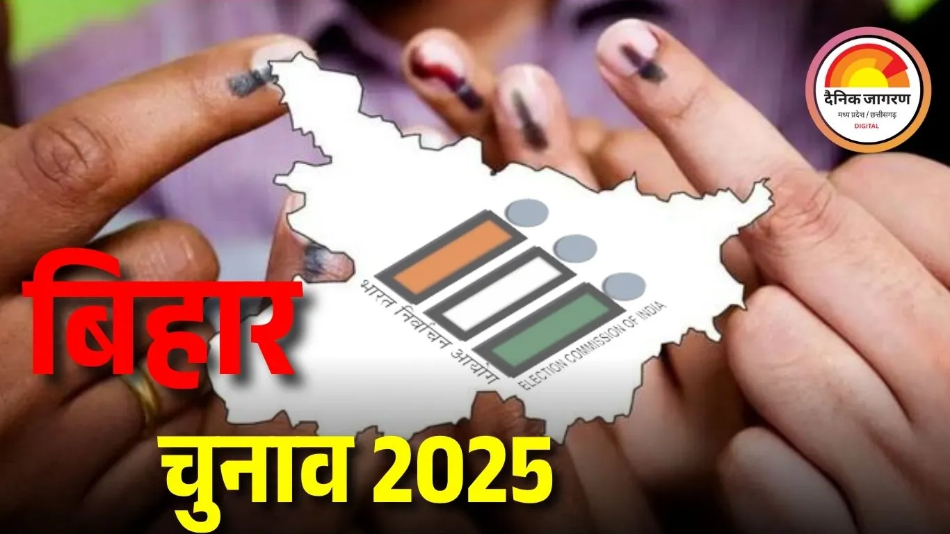 पूर्वी बिहार में सुबह 11 बजे तक 30% मतदान, लखीसराय और सहरसा में सबसे ज्यादा उत्साह