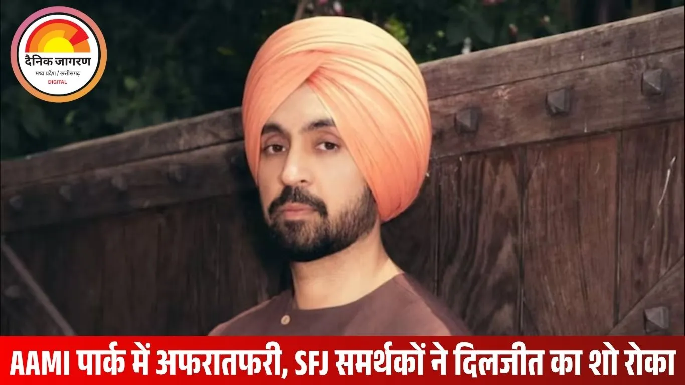 मेलबर्न में दिलजीत दोसांझ के कॉन्सर्ट में खालिस्तानियों का हंगामा