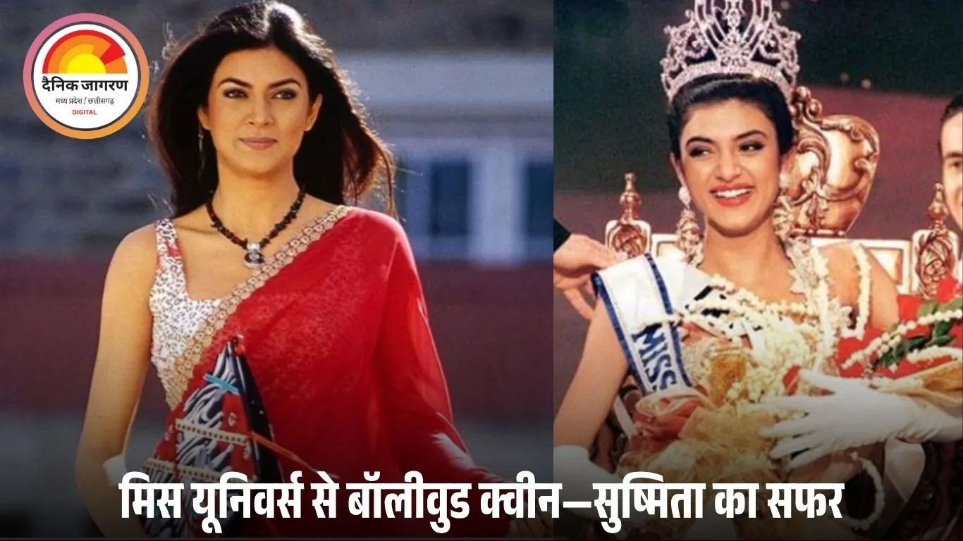 50 साल की सुष्मिता सेन कितनी अमीर? लग्जरी कारों से करोड़ों की नेटवर्थ तक, जानें उनकी रॉयल लाइफ