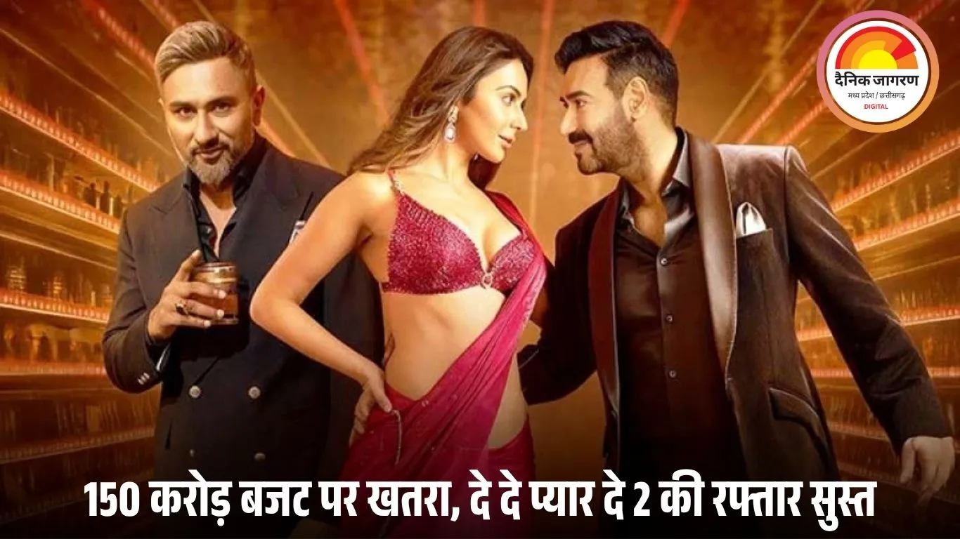 ‘दे दे प्यार दे 2’ की कमाई पहले पार्ट से कमजोर, 6 दिनों में सिर्फ 47.75 करोड़ की कमाई