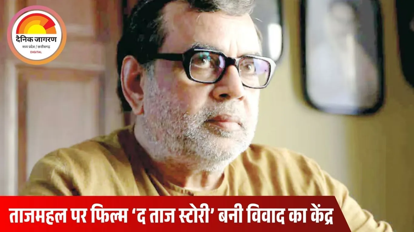 ‘द ताज स्टोरी’: क्या ताजमहल कभी मंदिर था? फिल्म की कहानी पर उठा नया विवाद
