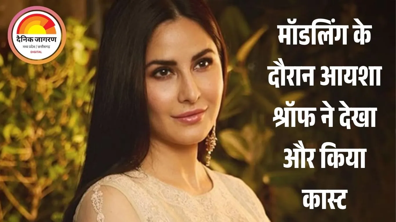 कटरीना कैफ की पहली फिल्म 'बूम': गुलशन ग्रोवर संग किस, 12 करोड़ की लागत पर सिर्फ 1.2 करोड़ की कमाई