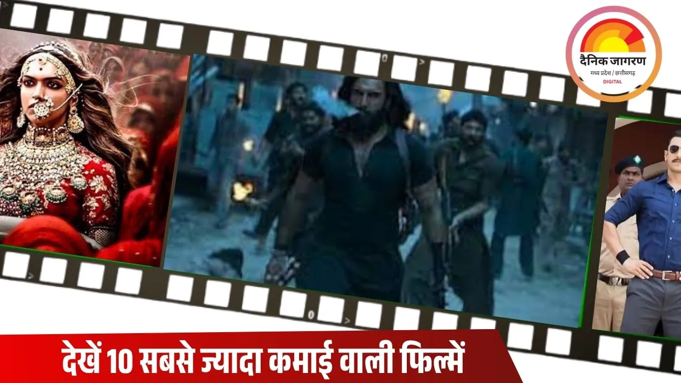 बॉक्स ऑफिस के ‘धुरंधर’ रणवीर सिंह: इन 10 फिल्मों ने मचाया धमाल, हर बार दी बंपर कमाई