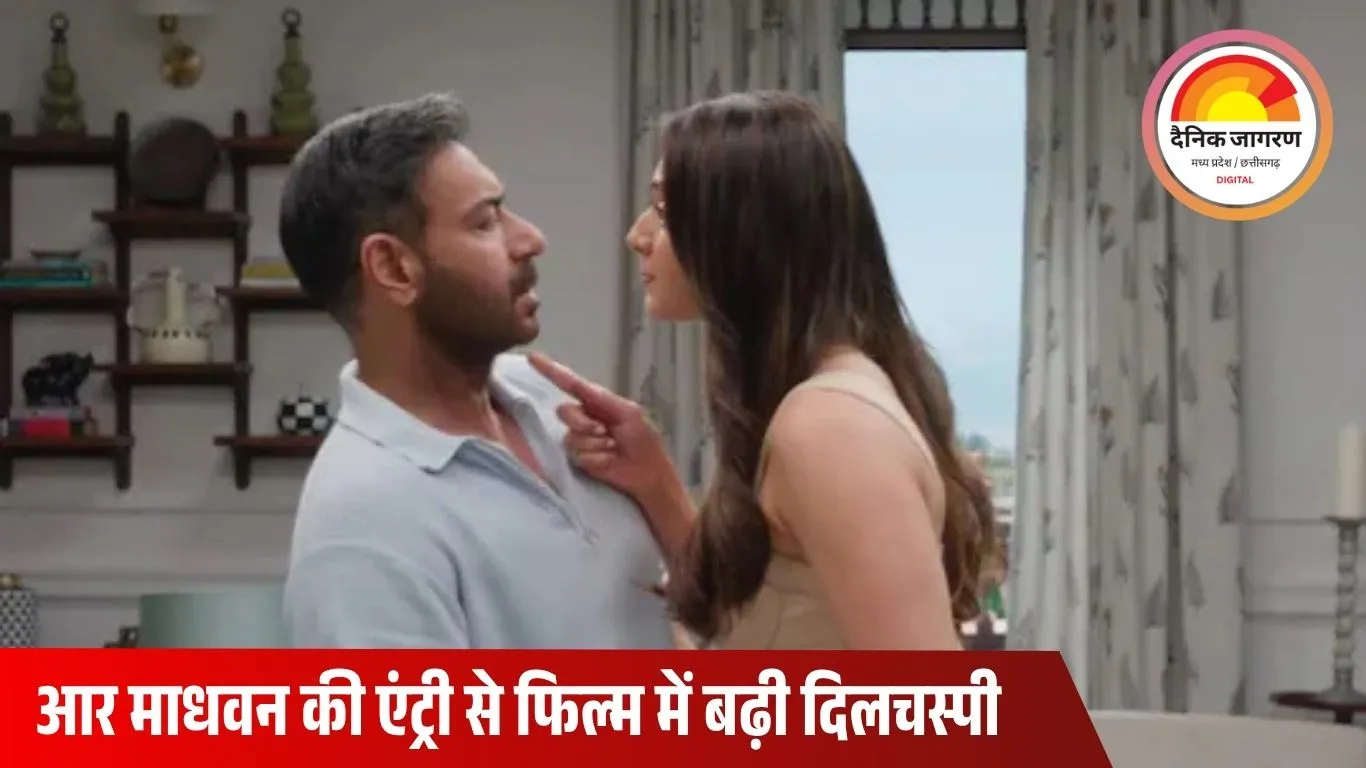 साल 2025 में अजय देवगन का आखिरी दांव: ‘दे दे प्यार दे 2’ में आर माधवन की एंट्री, क्या दोहरा पाएंगे पहले पार्ट की सफलता?