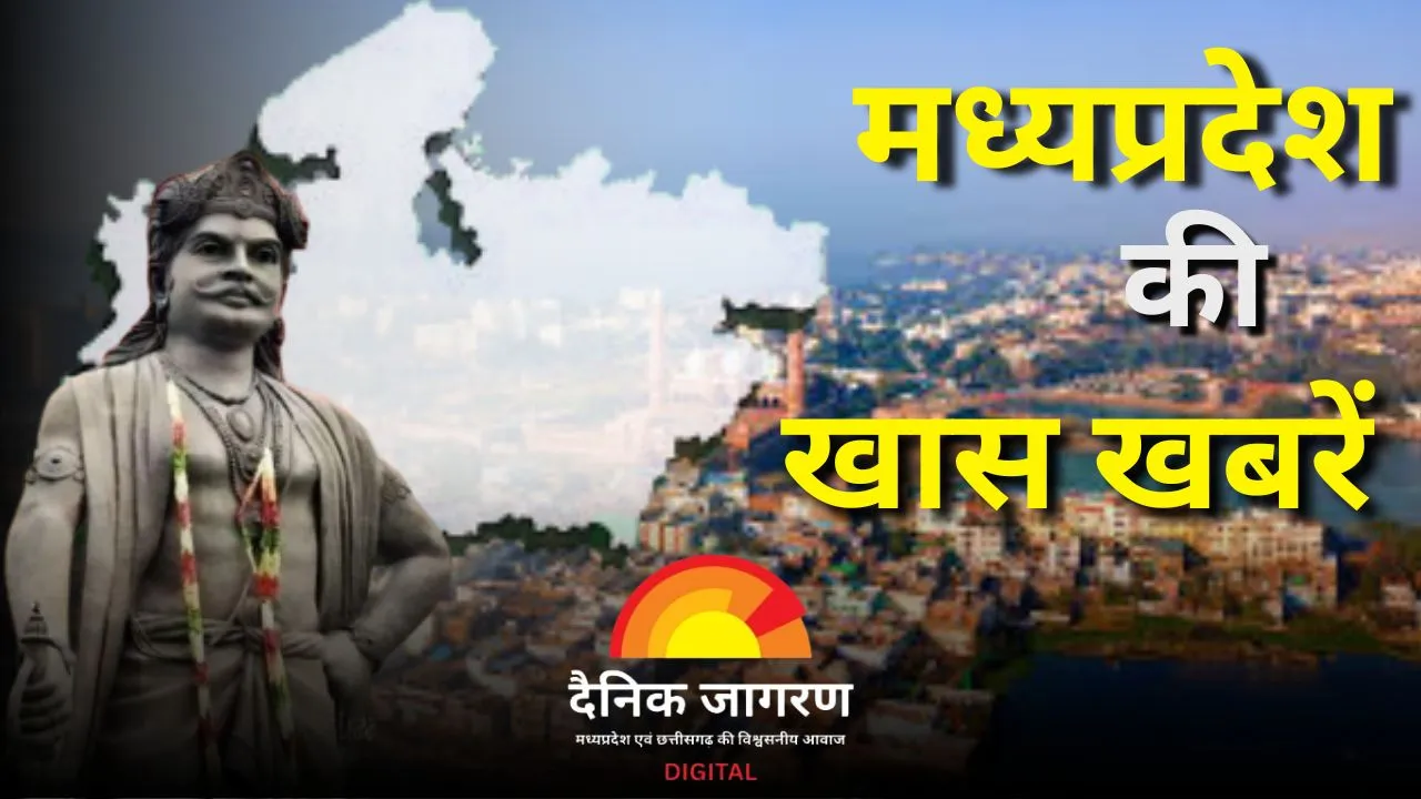 मध्य प्रदेश में आज सीएम का व्यस्त कार्यक्रम सहित राजनीतिक और धार्मिक हलचल 