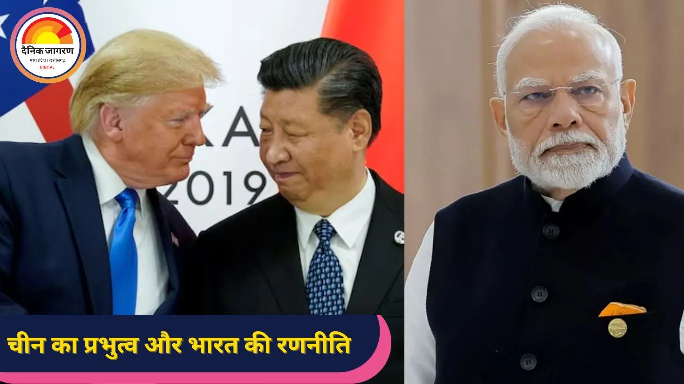 चीन के दबदबे से परेशान भारत, रेयर अर्थ मैग्नेट्स में आत्मनिर्भरता की चुनौती