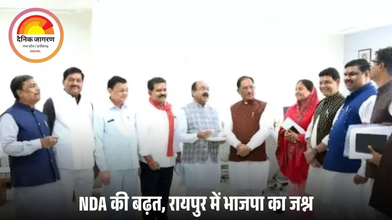 बिहार चुनाव में NDA की बढ़त पर छत्तीसगढ़ गरमाया: बघेल का ECI पर तंज, CM साय ने मंत्रियों को खिलाई मिठाई