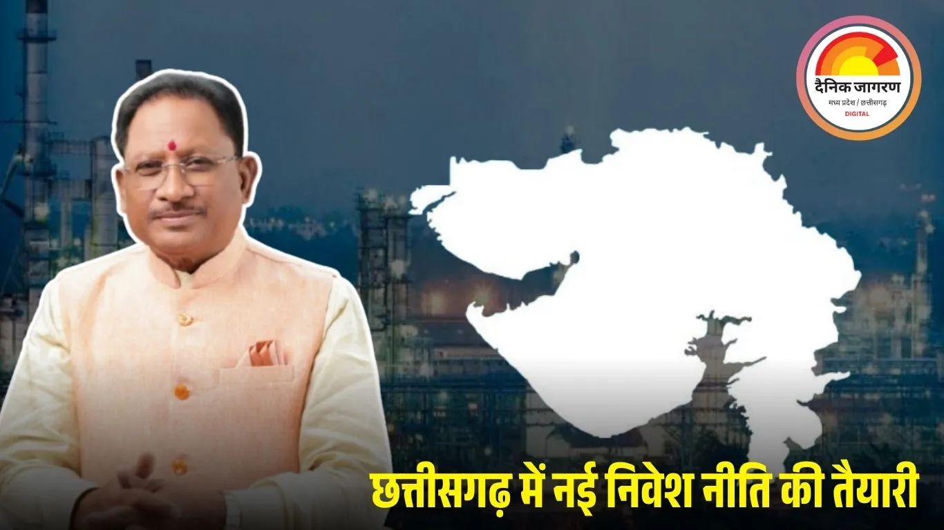 सीएम विष्णु देव साय दो दिवसीय गुजरात दौरे पर: इन्वेस्टर्स से करेंगे मुलाकात, गुजरात मॉडल से लेंगे प्रेरणा, भारत पर्व कार्यक्रम में होंगे शामिल