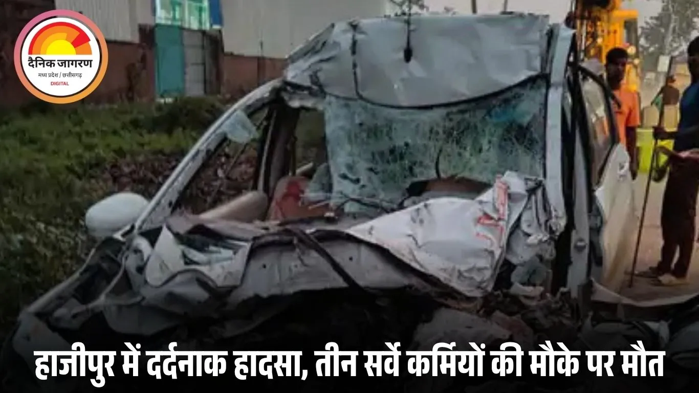 छतरपुर के तीन युवकों की बिहार में सड़क हादसे में मौत, एग्जिट पोल सर्वे टीम के चार सदस्य घायल