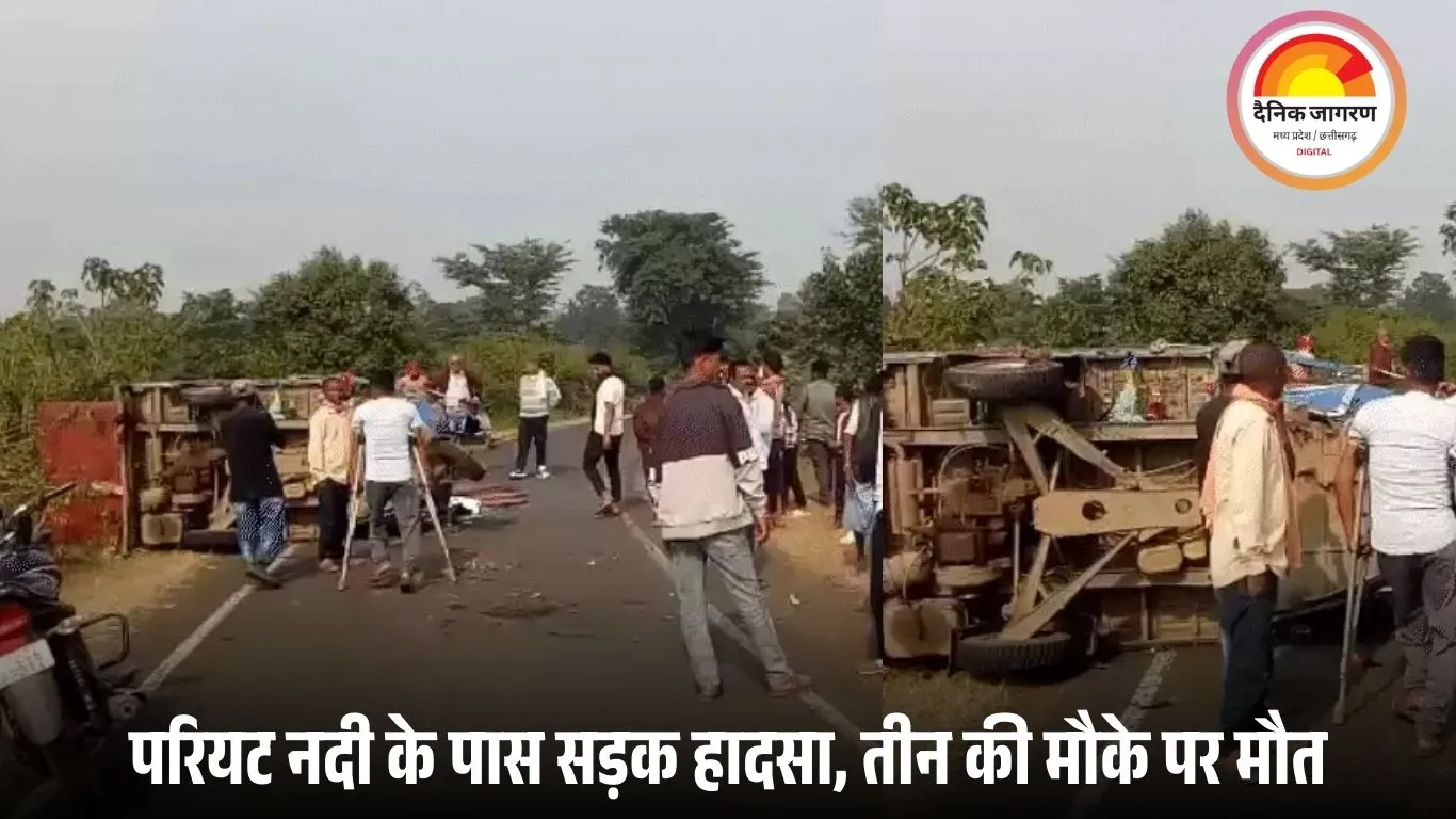 जबलपुर में सड़क हादसा: ऑटो-बाइक की टक्कर में एक ही परिवार के तीन लोगों की मौत