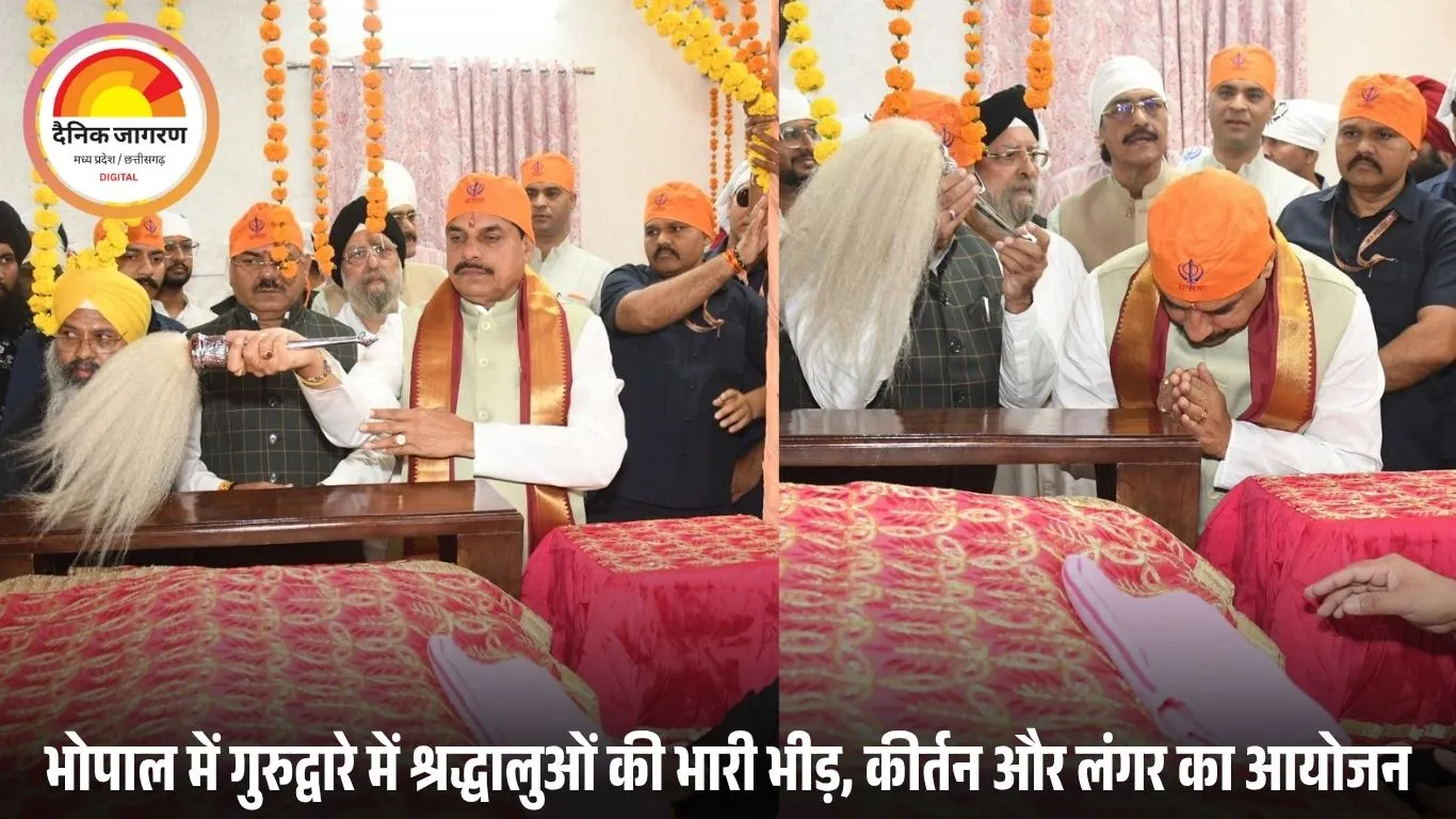 सीएम डॉ. मोहन ने गुरु नानक जयंती पर दी बधाई, 350वां गुरु तेज बहादुर जयंती वर्ष मनाने की की घोषणा