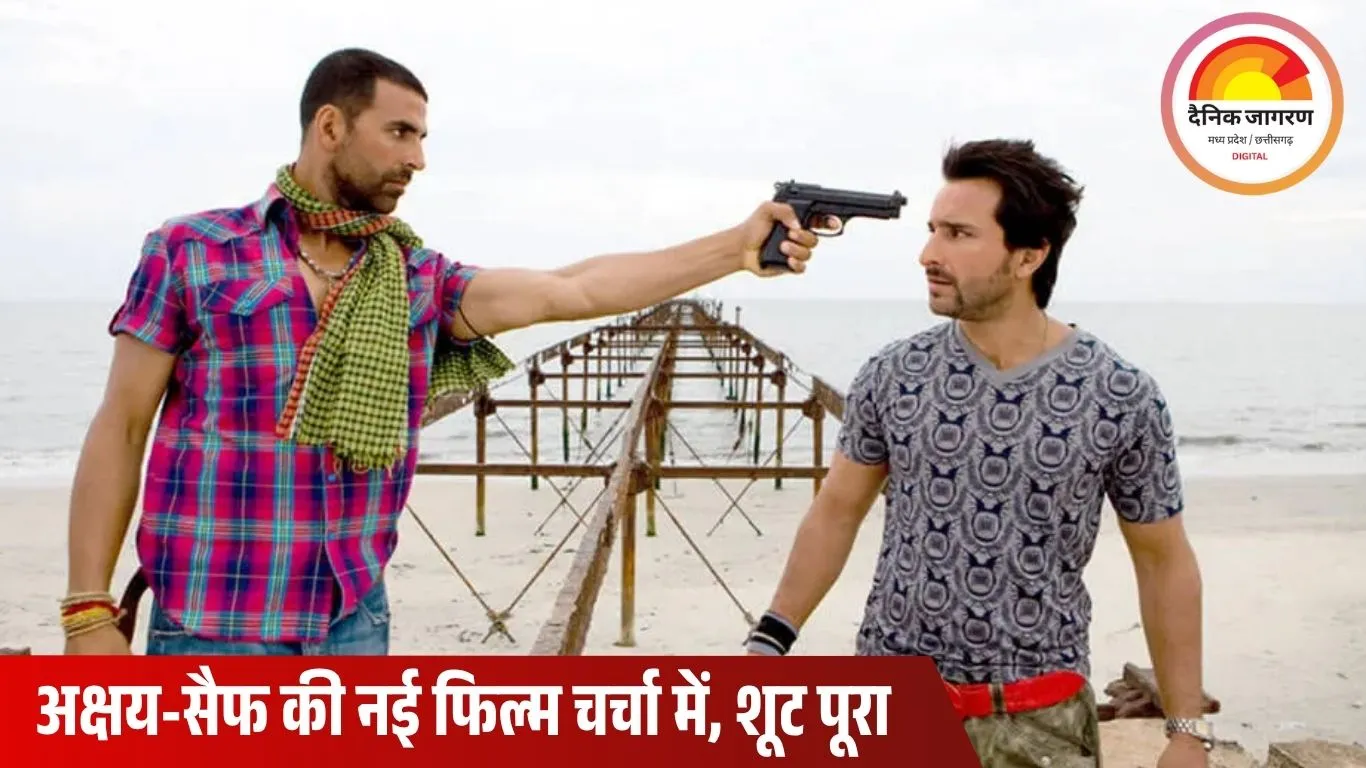 अक्षय कुमार की नई फिल्म में दबंग रोल, उधर सैफ अली खान ने अंधेरी ईस्ट में खरीदे 30.75 करोड़ के दो ऑफिस