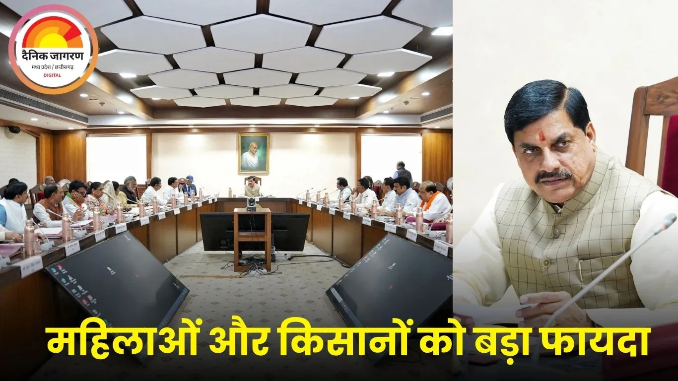 लाड़ली बहनों के खातों में अब हर महीने ₹1500, सीएम सिवनी से करेंगे ट्रांसफर — कैबिनेट ने दी मंजूरी