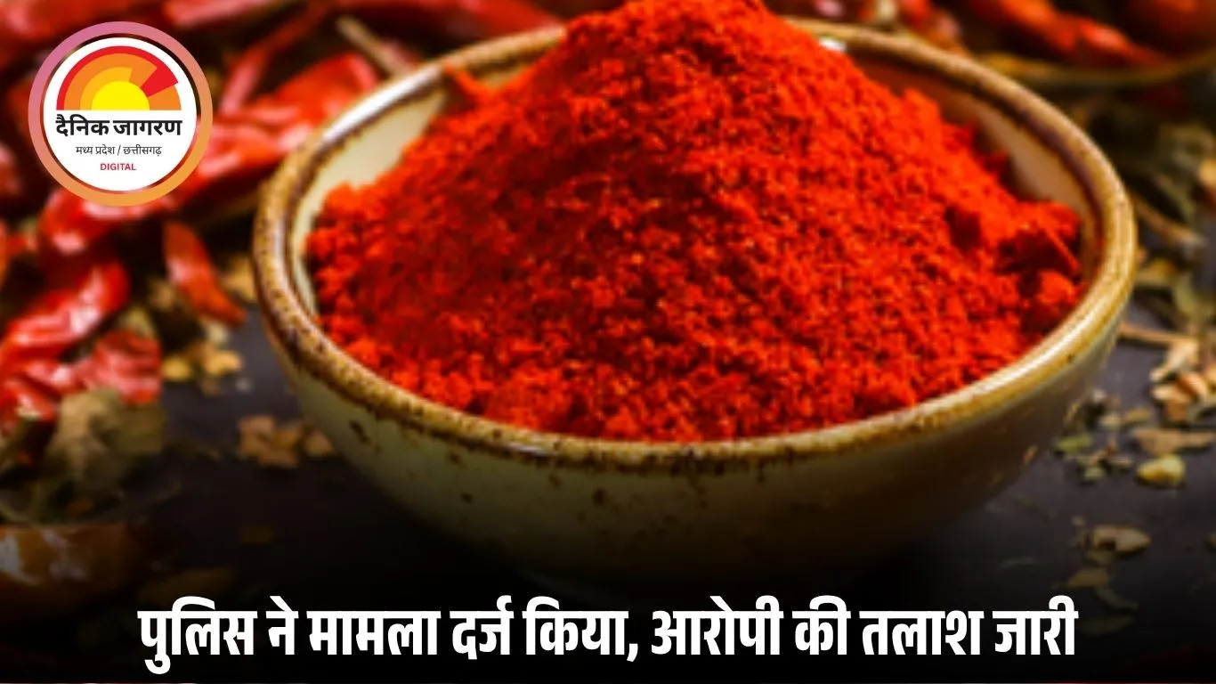 दमोह में दिनदहाड़े लूट: सराफा व्यापारी की आंख में मिर्च पाउडर फेंककर अंगूठी छीनी गई
