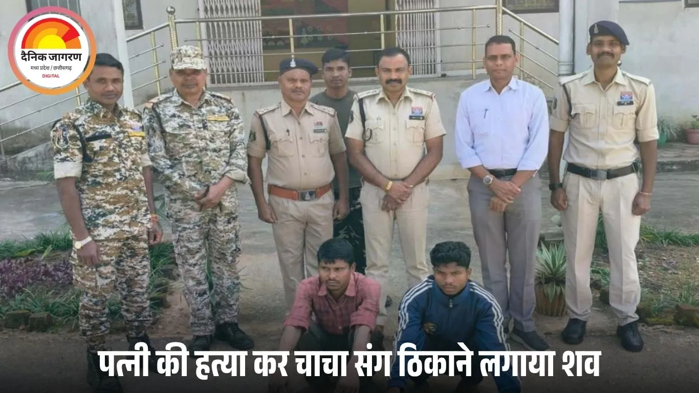 पति निकला पत्नी का हत्यारा: दंतेवाड़ा में अंधे कत्ल की गुत्थी सुलझी, रेप केस दिखाने निर्वस्त्र फेंका था शव