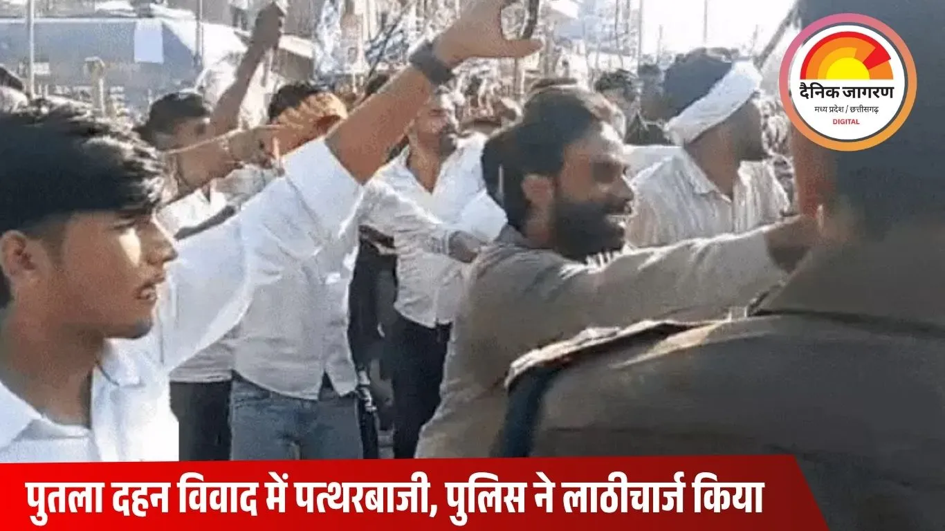 दतिया में भीम आर्मी और हिंदू संगठनों की झड़प; पथराव में 3 घायल, पुलिस ने लाठीचार्ज और वॉटर कैनन का इस्तेमाल