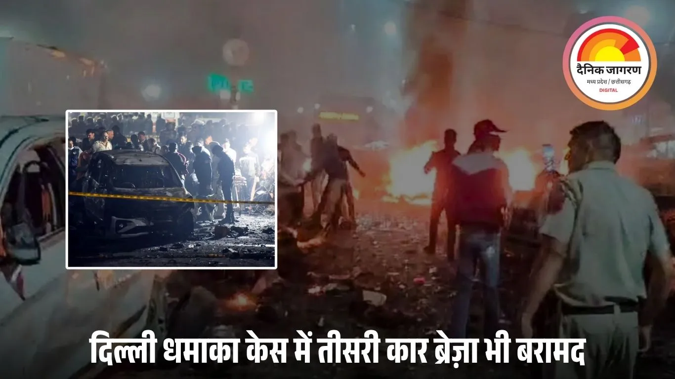 दिल्ली ब्लास्ट केस में नया खुलासा: लाल इको स्पोर्ट्स कार पार्क करने वाला फहीम गिरफ्तार, निकला आतंकी उमर का रिश्तेदार