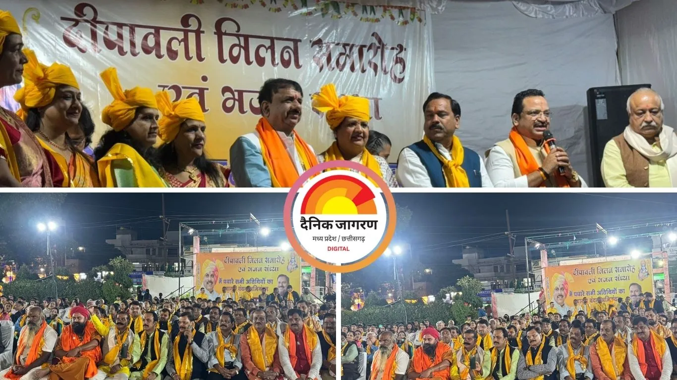 समाज को जोड़ने के लिए दीपावली मिलन आवश्यक : जगदीश यादव