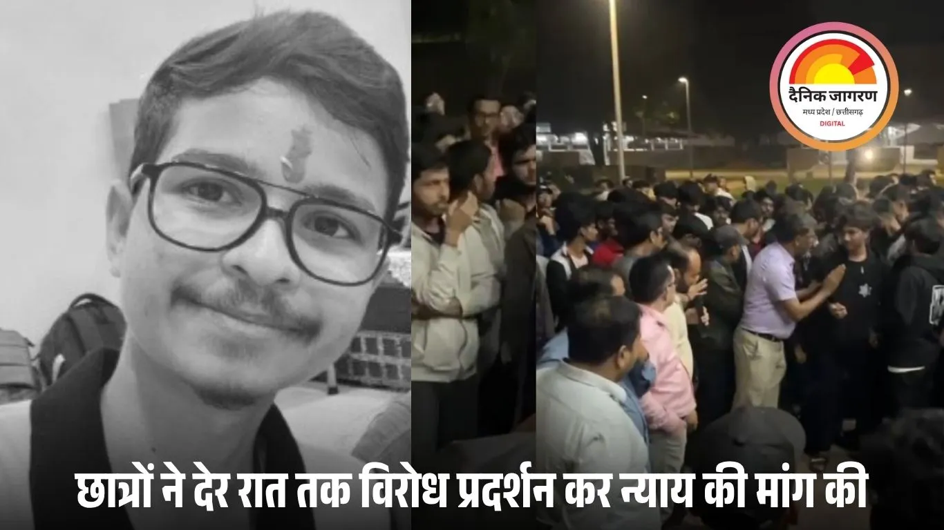 IIT भिलाई में छात्र की संदिग्ध मौत के बाद भड़के छात्र, देर रात तक प्रदर्शन
