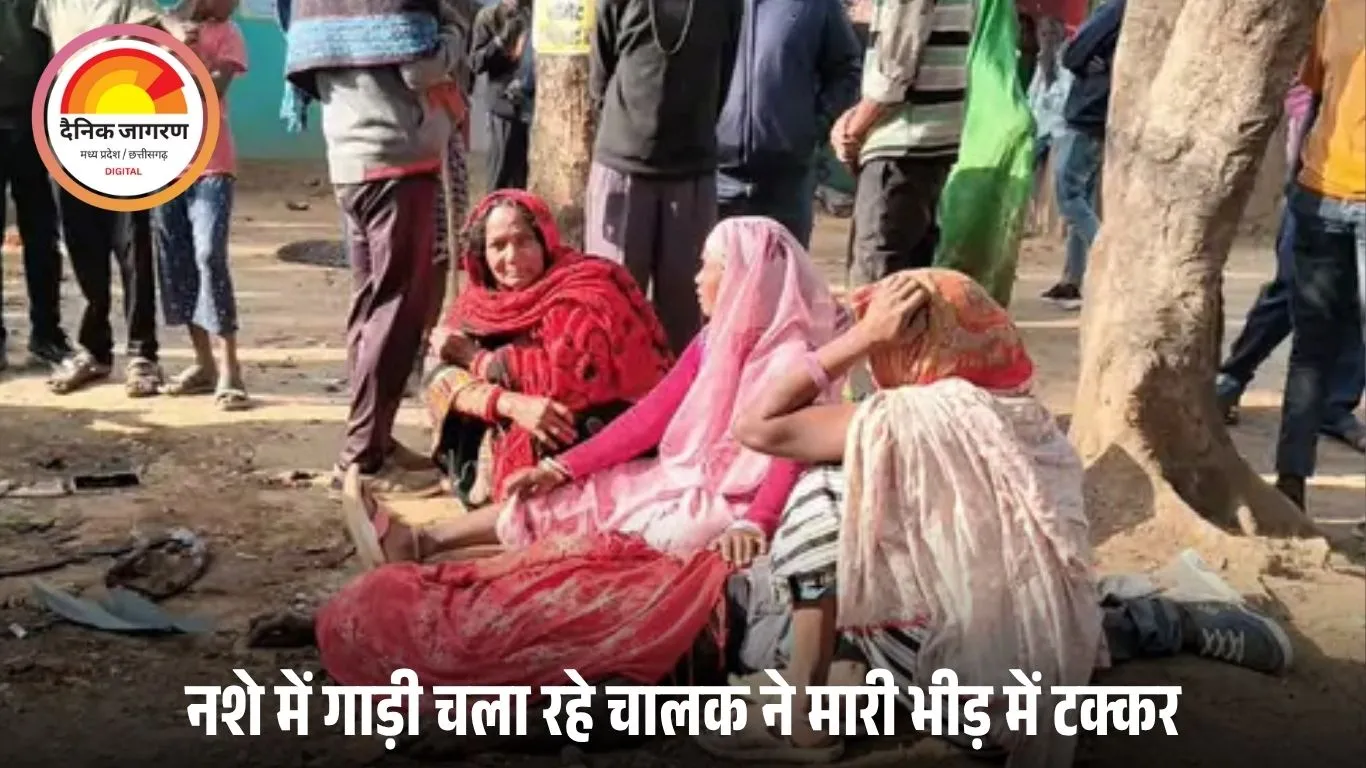 पेंड्रा में बस का इंतजार कर रहे लोगों पर कार चढ़ी: 1 की मौत, महिला और बच्ची घायल