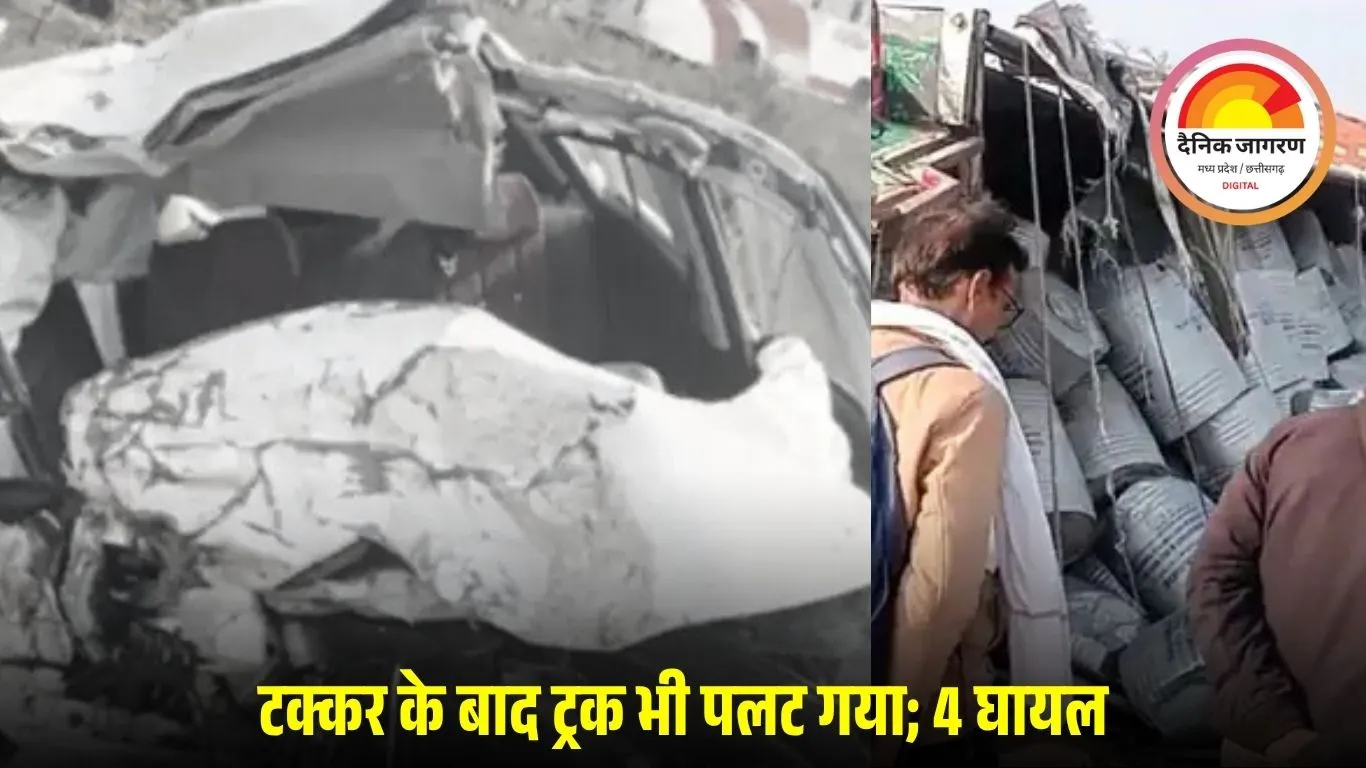 गुना में कार-ट्रक भिड़ंत: 3 वेटनरी डॉक्टर्स की मौत, 4 घायल
