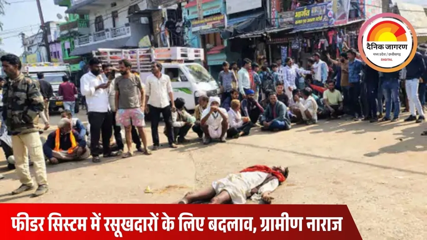 फतेहगढ़ में बिजली असमानता के विरोध में किसानों ने किया चक्काजाम, वाहनों की लंबी कतारें