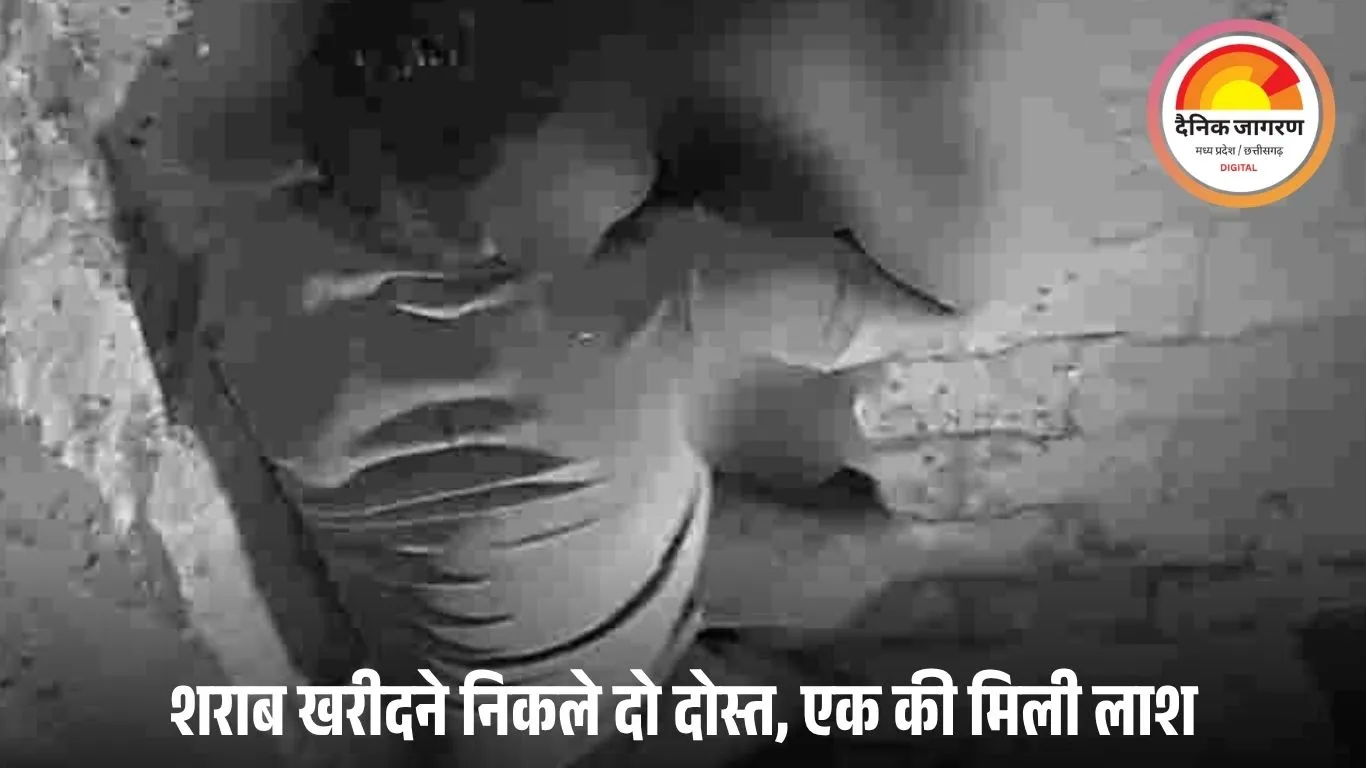 ग्वालियर में युवक की पत्थर से कुचलकर हत्या: शराब खरीदते दिखे थे दोनों, सीसीटीवी फुटेज से खुला राज