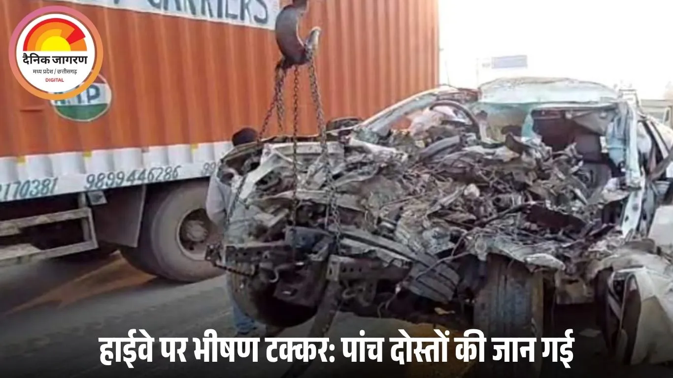 ग्वालियर में भीषण सड़क हादसा: फॉर्च्यूनर ट्रैक्टर-ट्रॉली में घुसी, पांच युवकों की मौके पर दर्दनाक मौत
