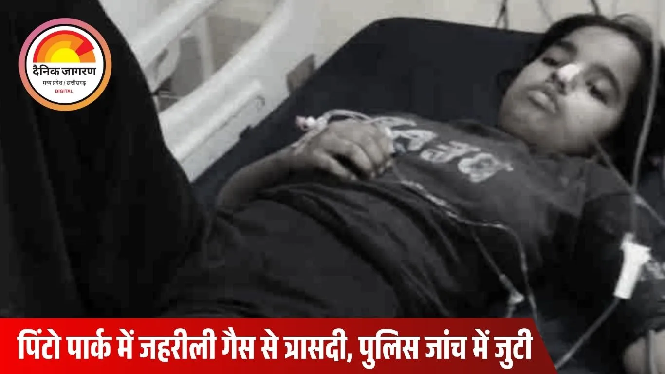 ग्वालियर में गेहूं में कीड़े मारने की दवा से फैला ज़हर: 15 साल की नाबालिग की भी मौत