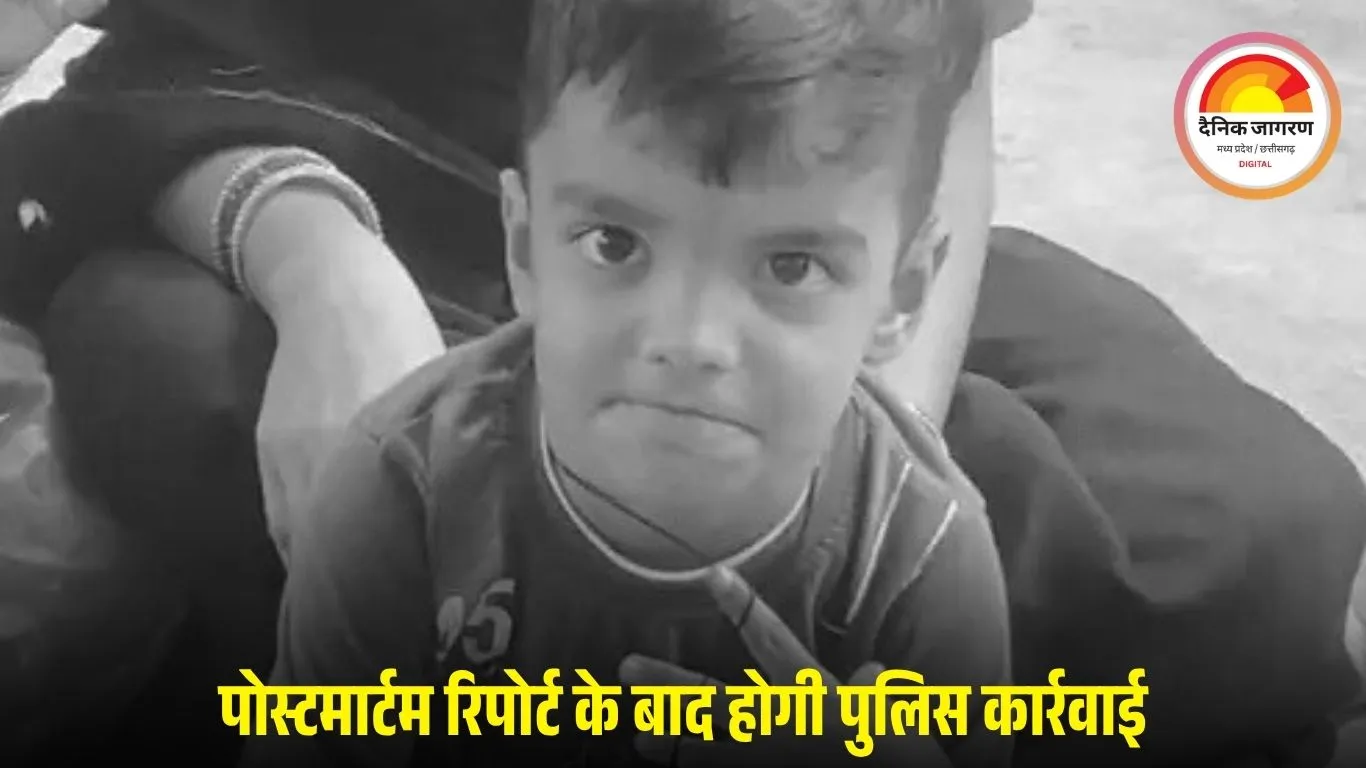 ग्वालियर में इलाज के दौरान 5 वर्षीय मासूम की मौत, परिजनों ने अस्पताल में किया हंगामा