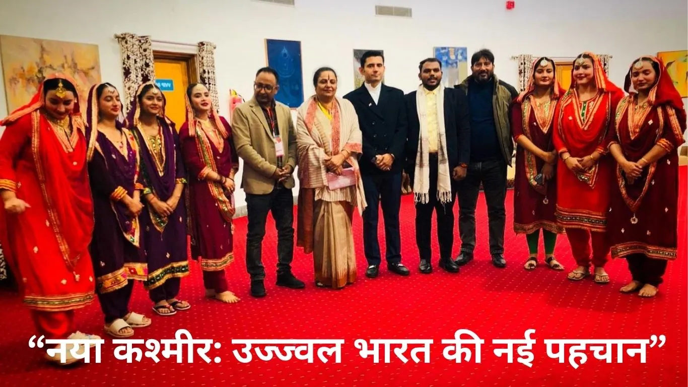 नया कश्मीर — नए भारत का उज्ज्वल प्रतीक.... श्रीनगर में राष्ट्रीय संगोष्ठी ने दिखाया विकास, शांति और समरसता का नया परिदृश्य