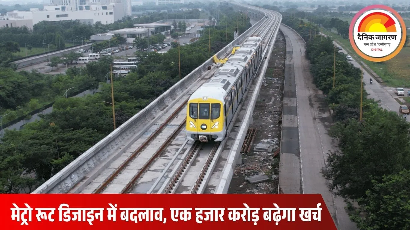 इंदौर मेट्रो के अंडरग्राउंड हिस्से का विस्तार तय: रूट में बड़ा बदलाव, लागत बढ़कर 16 हजार करोड़ के पार जाएगी