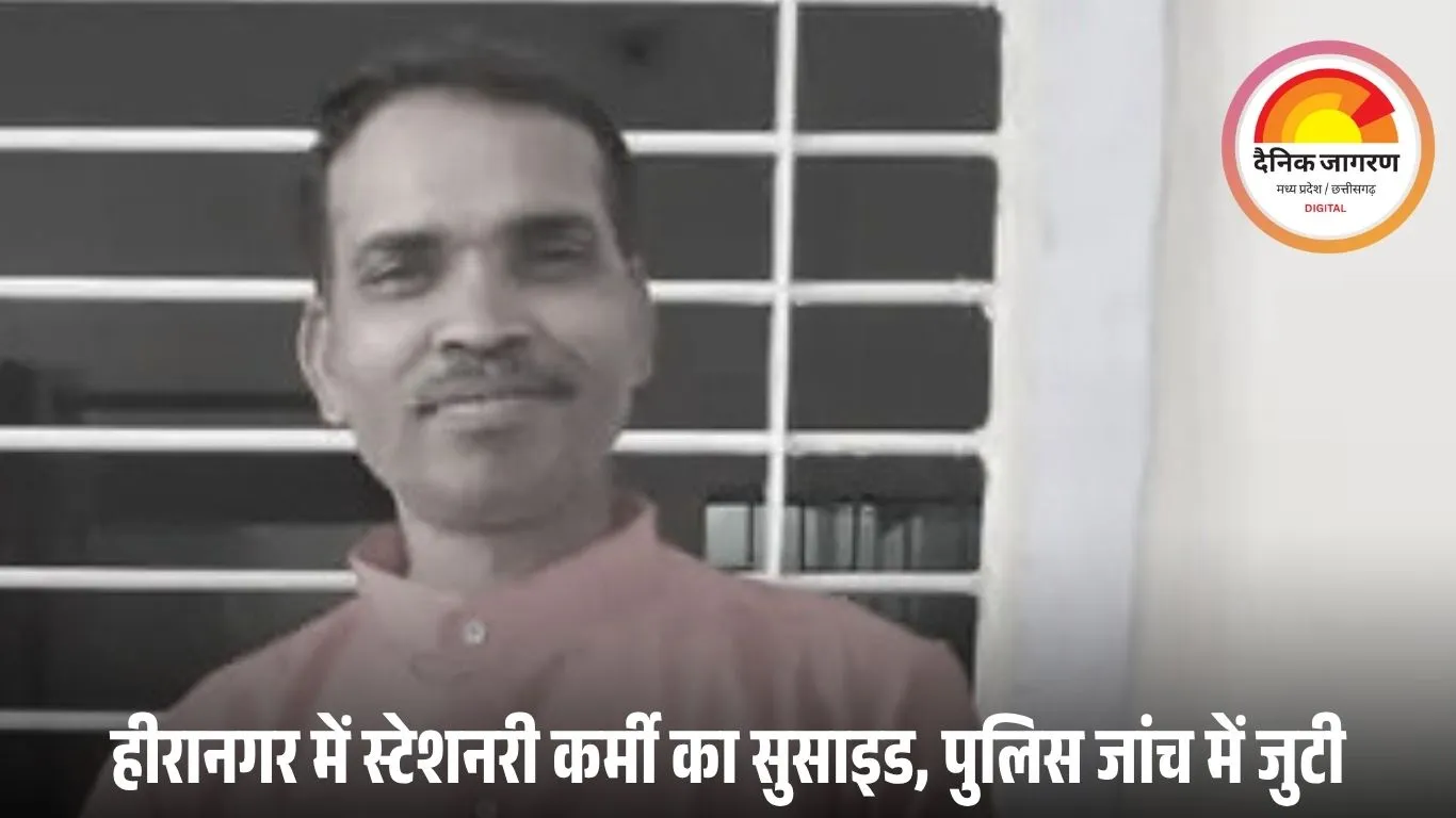 इंदौर में स्टेशनरी दुकान कर्मचारी ने की आत्महत्या: पत्नी ने सुबह फंदे पर लटका देखा, परिजनों ने बताया- काम के तनाव से थे परेशान