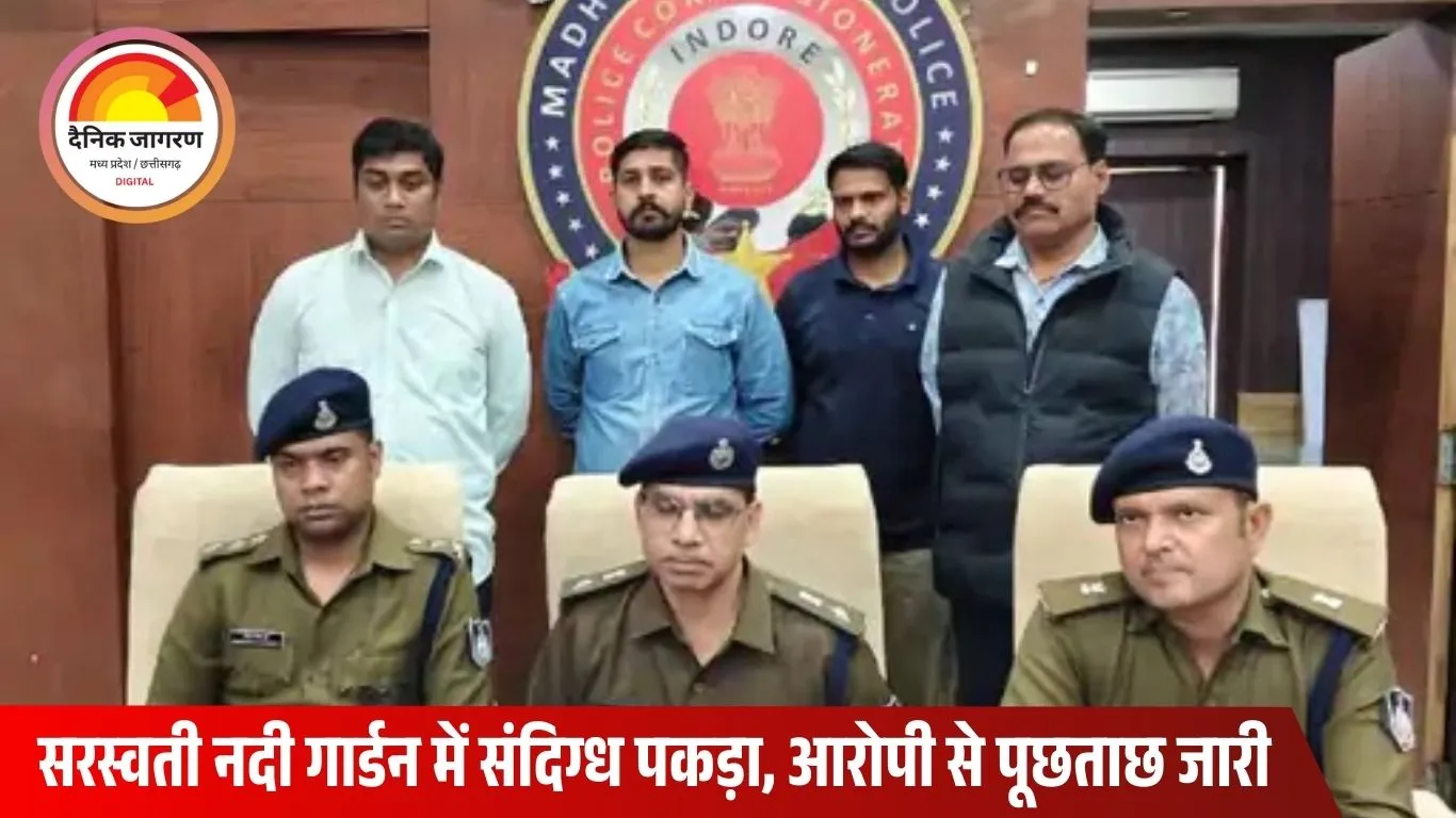 इंदौर में क्राइम ब्रांच की बड़ी कार्रवाई: ₹5.90 लाख की ब्राउन शुगर के साथ ड्राइवर गिरफ्तार