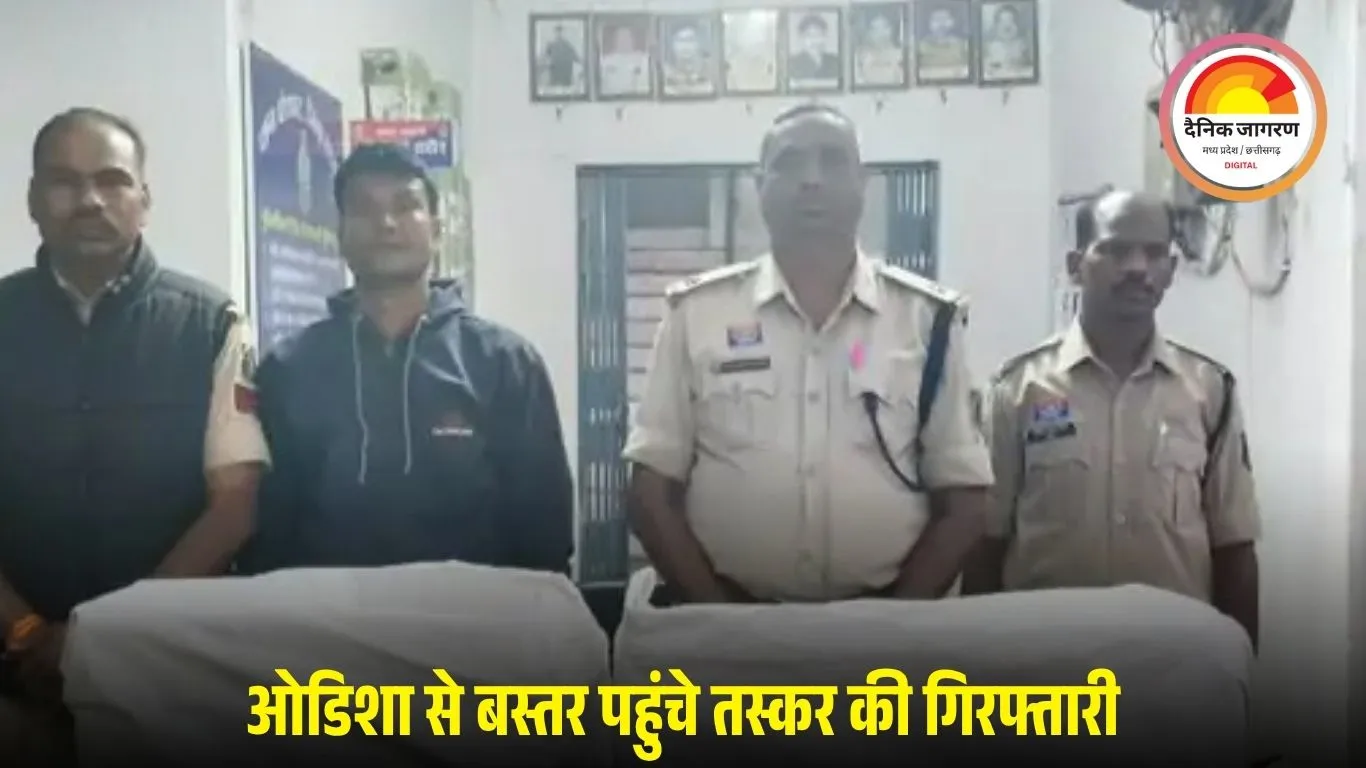 जगदलपुर में 5.40 लाख का गांजा जब्त: ओडिशा से बस्तर पहुंचा तस्कर चेक पोस्ट पर पकड़ा गया