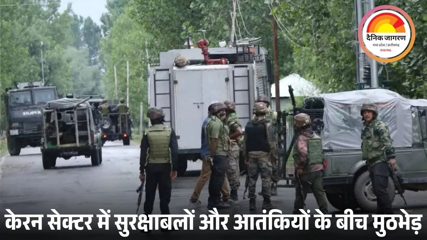 कुपवाड़ा में सुरक्षाबलों ने दो आतंकियों को ढेर किया, घुसपैठ की कोशिश नाकाम