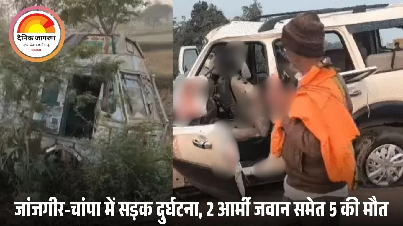 छत्तीसगढ़ में ट्रक-स्कॉर्पियो की भीषण टक्कर: 5 की मौत, 2 आर्मी जवान शामिल; बारात से लौटते समय NH-49 पर हादसा