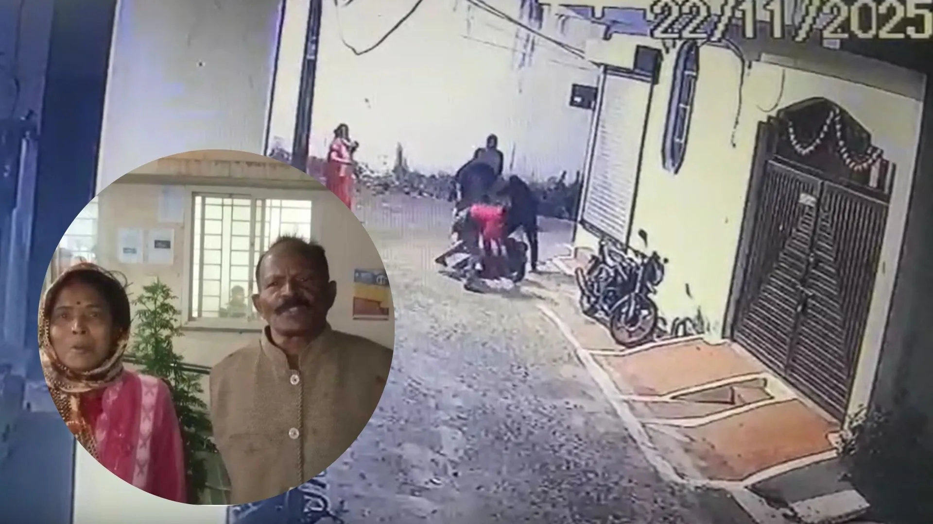 शराबखोरी और छेड़खानी का विरोध करना पड़ा भारी: रिटायर्ड पुलिसकर्मी पर बीच सड़क जानलेवा हमला, पत्नी को भी पीटा