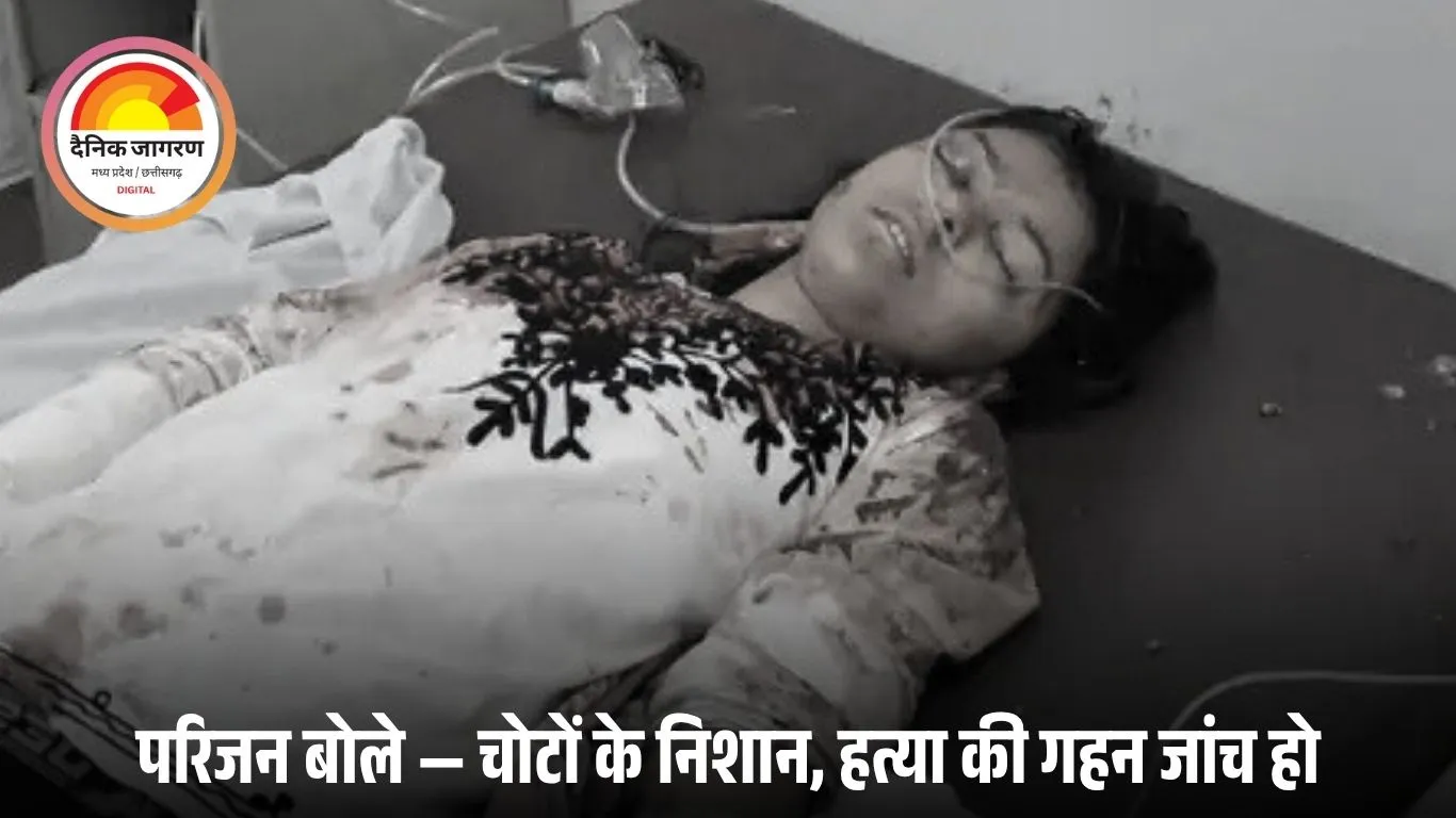 खंडवा हॉस्टल मौत मामला: परिजन हत्या का आरोप, अधीक्षिका निलंबित