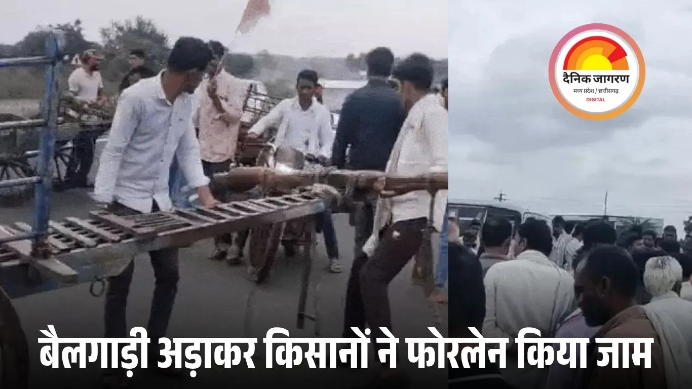 फसल बीमा और राहत राशि को लेकर किसानों का हल्ला बोल: खंडवा-इंदौर फोरलेन पर बैलगाड़ी संग चक्काजाम