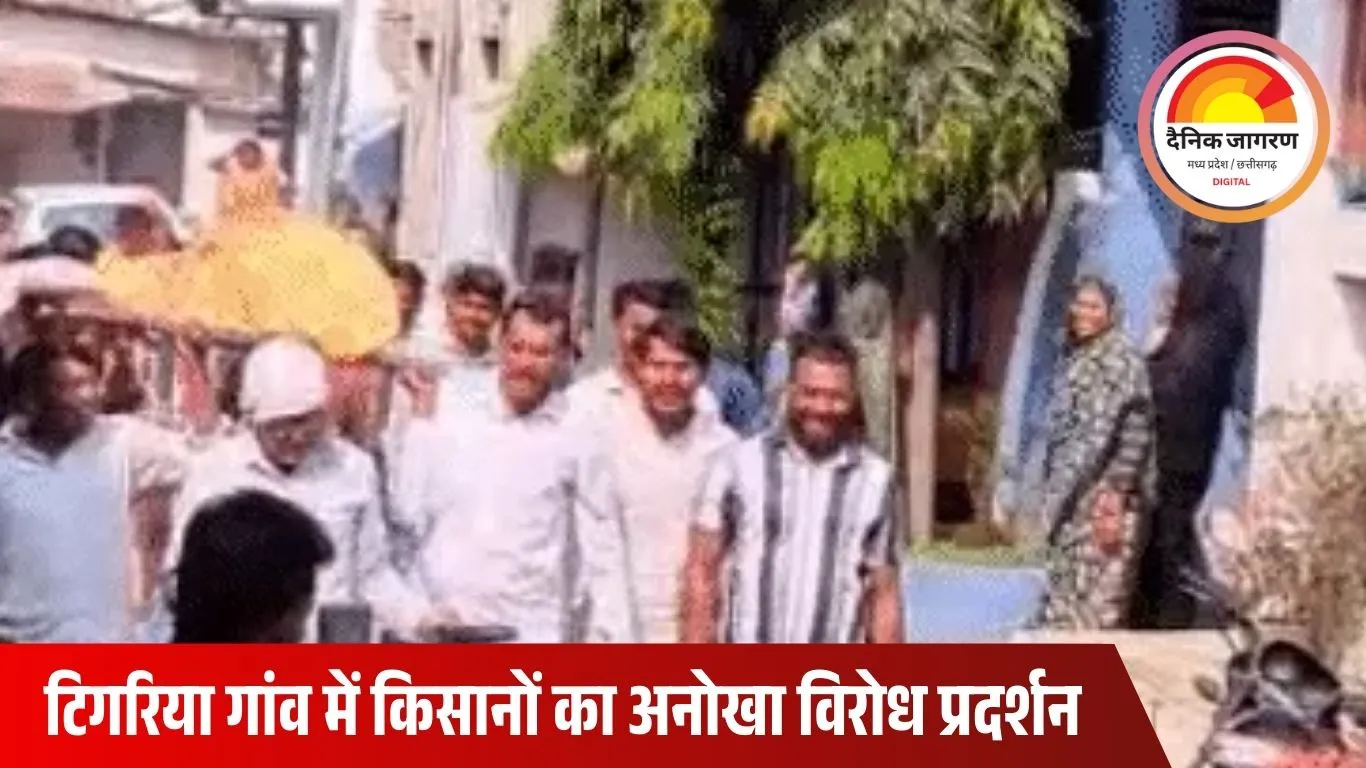 खंडवा में सांसद पाटिल का पुतला अर्थी पर रखकर निकाली शवयात्रा, किसान नेता ने मुंडन कर मुखाग्नि दी