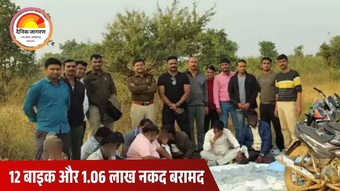 खरगोन में जुआं पकड़ा: 9 गिरफ्तार, 7.56 लाख का माल जब्त