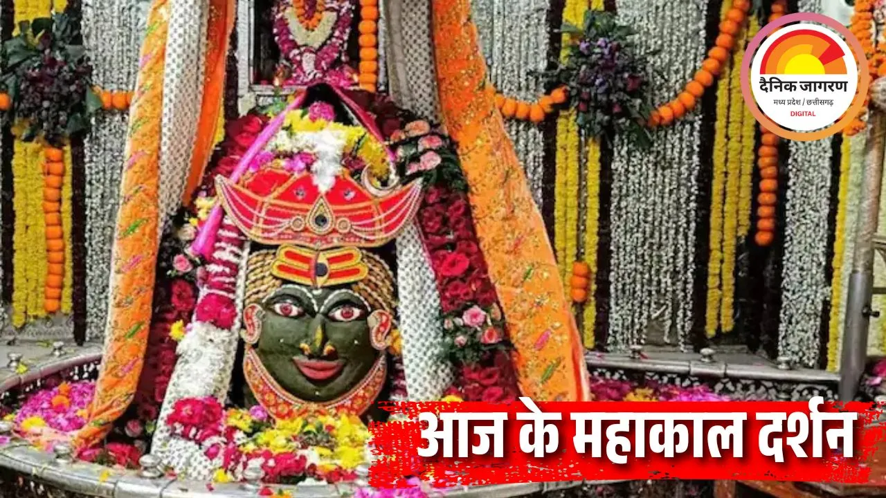 8 नवंबर महाकाल भस्म आरती: बाबा महाकाल का चंदन त्रिपुंड और रजत मुकुट से दिव्य श्रृंगार