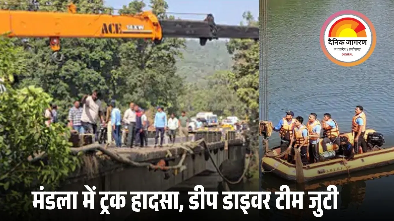 NH-30 पर बड़ा हादसा: बबेहा पुल से नदी में गिरा ट्रक, 36 घंटे बाद फिर शुरू हुआ रेस्क्यू; भोपाल से एक्सपर्ट टीम पहुंची