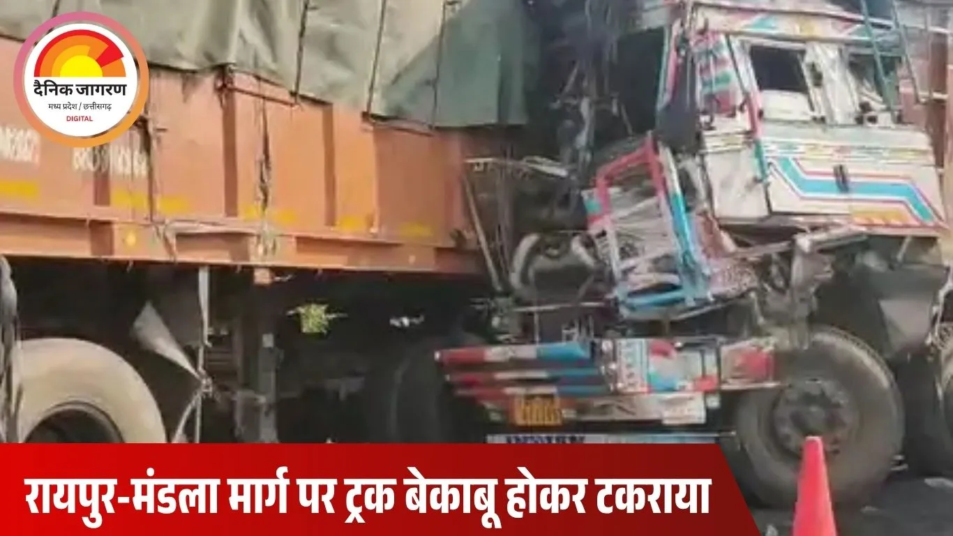 मंडला NH-30 पर दो ट्रकों की भिड़ंत: 1 चालक घायल, हाईवे पर लंबा जाम