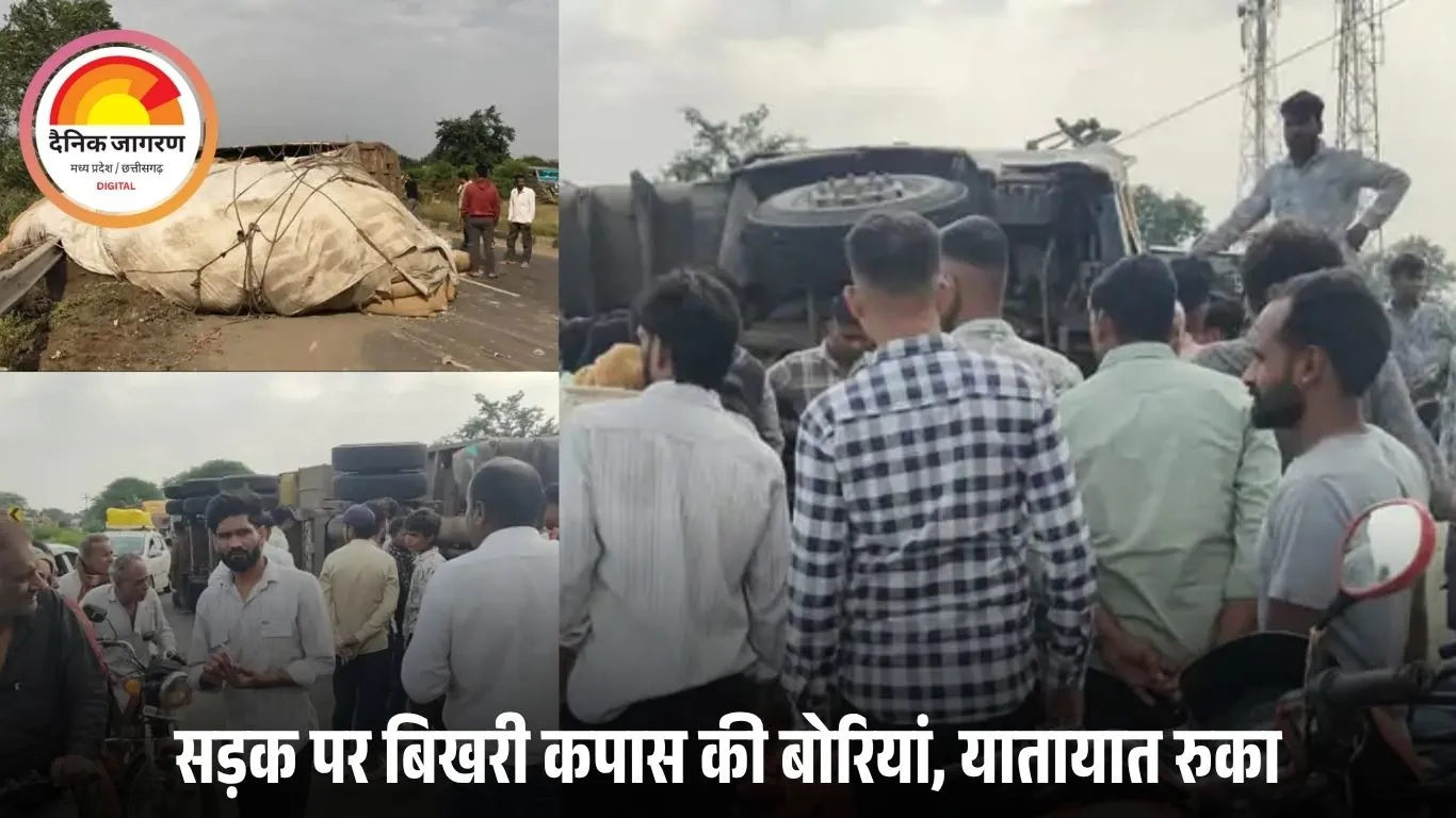 मल्हारगढ़ में कपास से भरा कंटेनर पलटा, ड्राइवर घायल: सड़क पर बिखरी बोरियां, जेसीबी से हटाया गया मलबा