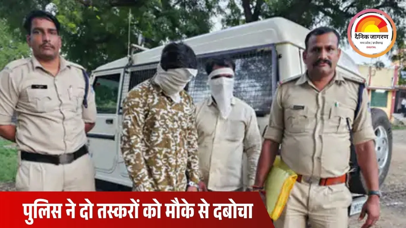 मंदसौर में किराना दुकान से ड्रग्स जब्त: 11 ग्राम एमडी और 54 ग्राम ब्राउन शुगर बरामद, दो तस्कर गिरफ्तार