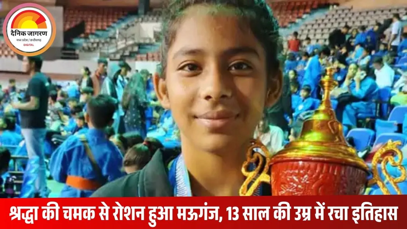 मऊगंज की श्रद्धा शुक्ला ने जीता गोल्ड, सूरत में लहराया एमपी का झंडा