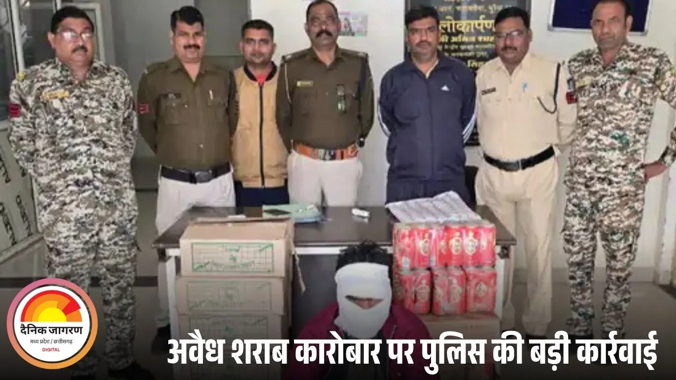 मुरैना में 55 हजार की अवैध शराब जब्त: पुलिस ने देसी शराब की 6 और बियर की 4 पेटियां पकड़ीं, एक आरोपी गिरफ्तार